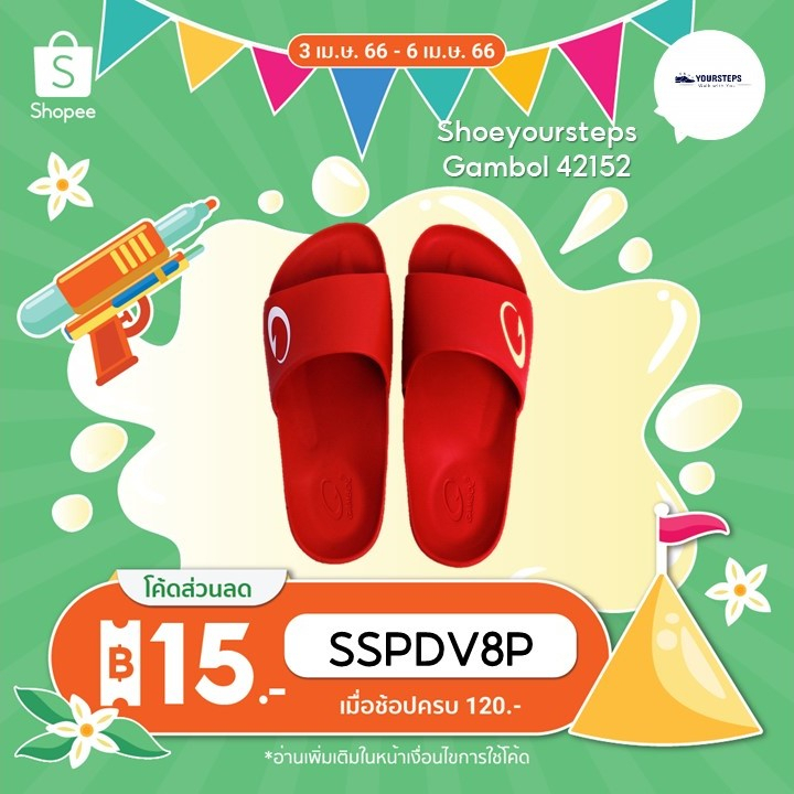 ภาพสินค้าลดอีก 15%  รองเท้าแตะ Gambol GM42152 ของแท้ จากร้าน shoeyoursteps บน Shopee ภาพที่ 1