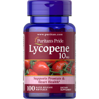 Puritan Lycopene 10 mg 100 Softgels สารสกัดจากมะเขือเทศ ในรูปแบบซอฟเจล ดูดซึมได้ดี บำรุงผิวพรรณ