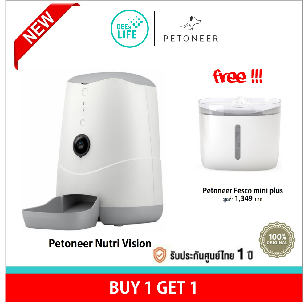 ซื้อ-1-แถม-1-petoneer-เครื่องให้อาหารสัตว์เลี้ยงอัตโนมัติ-รุ่น-nutri-vision-petoneer-น้ำพุสำหรับสัตว์เลี้ยง-fsw030