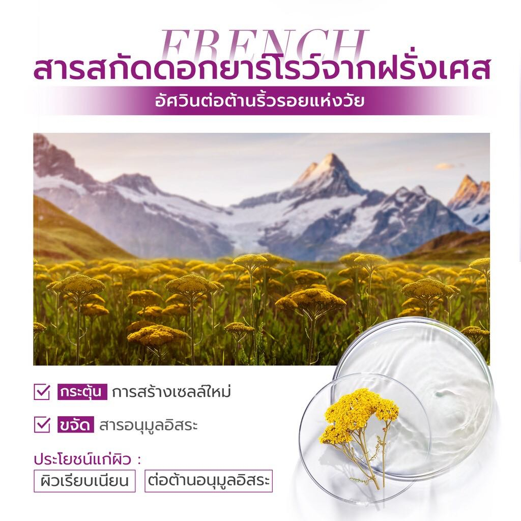 ํy-o-u-advanced-youth-peptide-day-cream-spf15ครีมสำหรับกลางวันเนื้อวิปเนื้อบางเบา-ช่วยรักษาความยืดหยุ่นของผิว-ปกป้องผิว