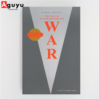 【หนังสือภาษาอังกฤษ】The Concise 33 Strategies of War By Robert Greene English book หนังสือพัฒนาตนเอง