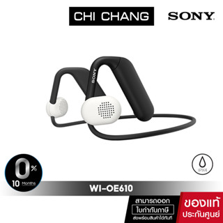 SONY WI-OE610 Float Run Wireless Bluetooth หูฟังไร้สาย ด้วยเทคโนโลยีบลูทูส