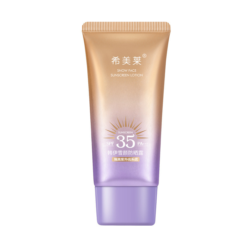 กันแดดผิวหน้าฉ่ำวาวผุดผ่อง-ตัวดัง-หลอดม่วง-spf-35-pa-ขนาด40ml-2040