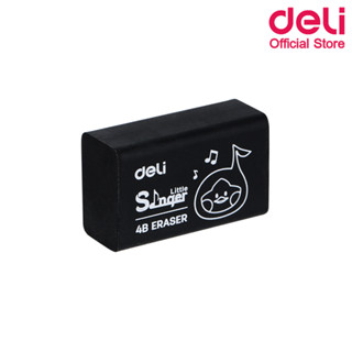 Deli H317 Eraser ยางลบ 4B สีดำ (แพ็ค 1 ชิ้น) ยางลบดินสอ อุปกรณ์การเรียน เครื่องเขียน ยางลบสีดำ อุปกรณ์เครื่องเขียน