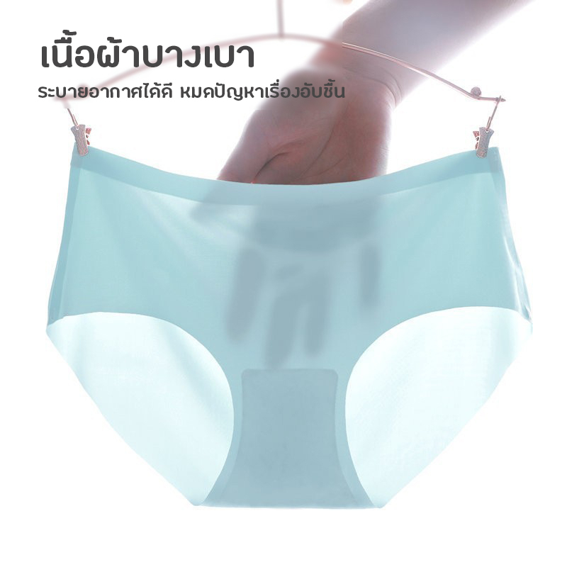 สินค้าพร้อมส่งจากไทย-angle-bra-n342-กางเกงในไร้ขอบ-สินค้าคุณภาพดี-ราคาประหยัด