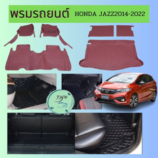 🎉ของแถม2อย่างพรมรถยนต์ HONDA JAZZรุ่นใหม่ 2014-2023- 3 ชิ้น แบบ 6DหนังPU แท้ เกรด ราคาพิเศษมี14สีนะคะ