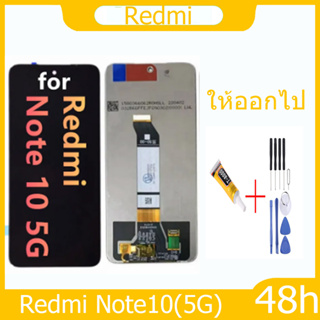 หน้าจอพร้อมทัชสกรีน Redmi Note10(5G) LCD M2103K19G  หน้าจอเรดมีโน๊ต10 5Gแถมกาวติดจอ+ไขควง