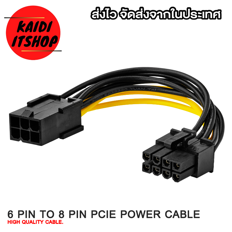 QIANRENON PCI-E 12 pin a Doppio 8 pin (6+2PIN) Schede grafiche alimentazione Cavo PCI-E 12