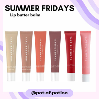 สินค้า [พร้อมส่ง💗ทักแชทมาขอโค้ดลดได้ค่ะ] Summer Fridays — Lip Butter Balm