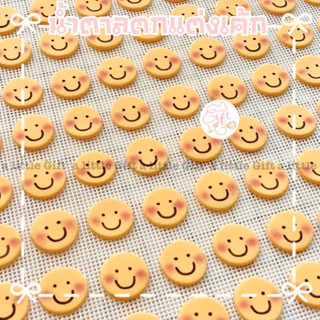 Smiley หน้ายิ้ม😊กัมเพส/น้ำตาลแต่งเค้ก (ทานได้ค่ะ)