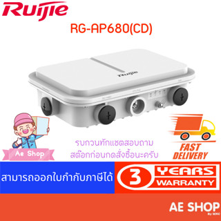 RG-AP680(CD),Ruijie AP กลางแจ้งระดับองค์กร Wi-Fi 6 ประสิทธิภาพสูงพร้อมระดับ IP68 ที่ออกแบบมาสำหรับสภาวะกลางแจ้ง