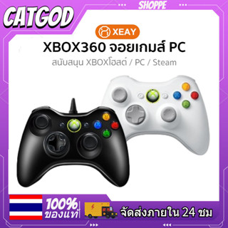 🎮จัดส่งจากกรุงเทพ🎮 จอยเกมส์ pc จอย  xbox360 &amp; Switch joystick ต่อคอมได้, ถ่ายจัดสินค้า​ตัวจริง​คร