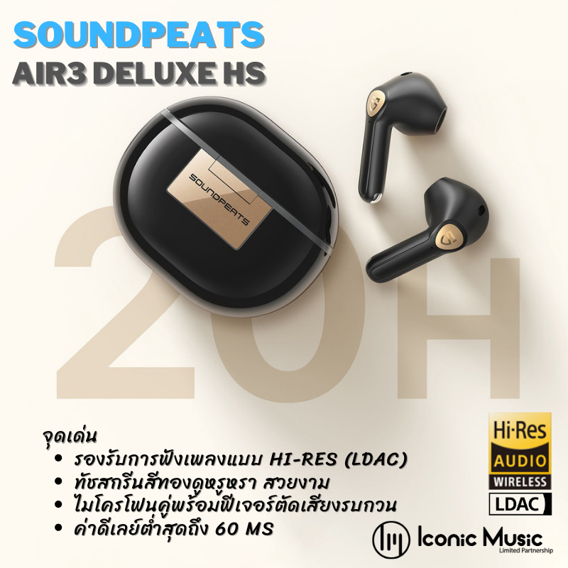 Ready go to ... https://bit.ly/3FnbdEA [ Soundpeats Air3 Deluxe HS หูฟังเอียร์บัดไร้สาย เสียงดี รองรับความละเอียดระดับ Hi-Res ประกันศูนย์ไทย 1 ปี | Shopee Thailand]