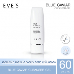 eves-blue-caviar-cleanser-gel-บลู-คาร์เวียร์-คลีนเซอร์-เจล