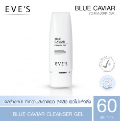 EVES BLUE CAVIAR CLEANSER GEL - บลู คาร์เวียร์ คลีนเซอร์ เจล