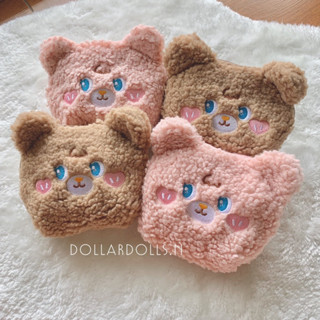 🧸 กระเป๋าน้องหมีขนฟูฟ่อง นุ่มนิ่ม กระเป๋าใส่ของ เครื่องสำอาง ใส่เหรียญ พกพาสะดวกมากกก 🧸💕