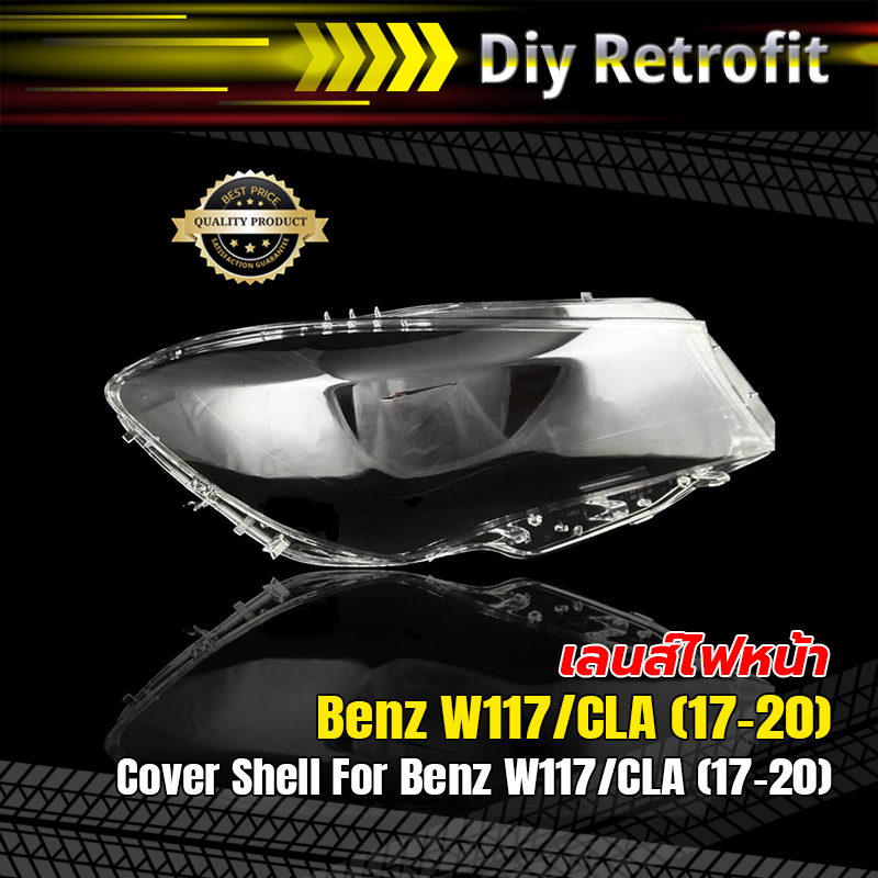 cover-shell-for-benz-w117-cla-17-20-เลนส์ไฟหน้าสำหรับ-benz-w117-cla-17-20