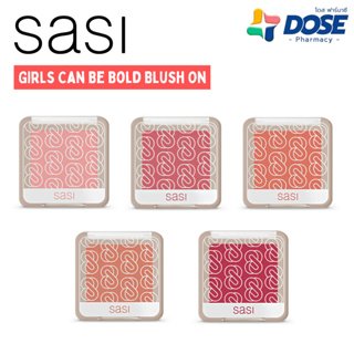 sasi ศศิ บลัชออนเนื้อแมท เกิร์ล แคน บี โบลด์ / Girls Can Be Bold Matte Blush On