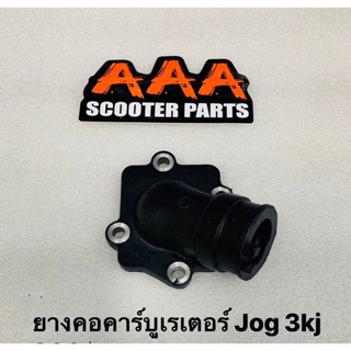 คอหรีด YAMAHA JOG 3KJ 5BM 5SU JOG 6th Generation ZR EVO และ BWS 2JA