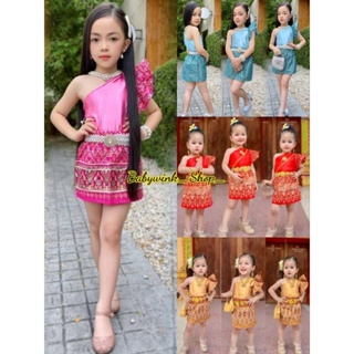Si // ชุดไทยเด็กหญิง ชุดไทยแขนระบาย กระโปรงพิมพ์ทอง