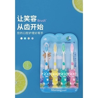 📍cartoon toothbrush แปรงสีฟันเด็กหัวการ์ตูน📍