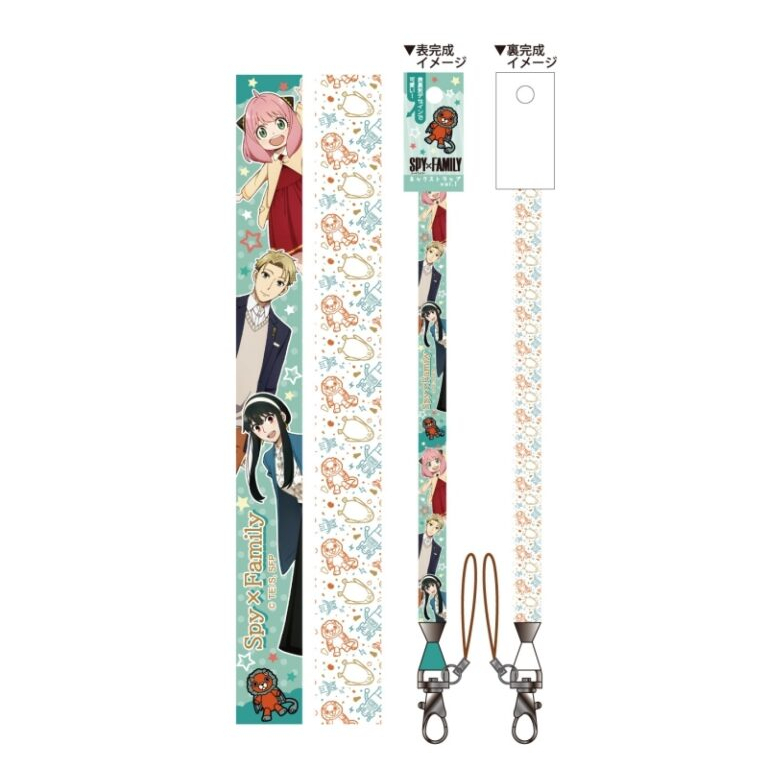 spyxfamily-neckstrap-vol-1-forger-family