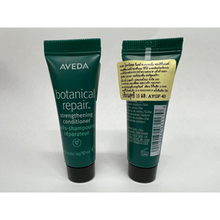 AVEDA Botanical Repair Strengthening Conditioner 10ml   คอนดิชั่นเนอร์ ฟื้นบำรุงผมเสีย