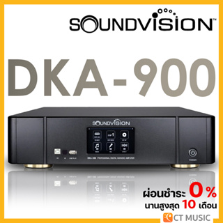 SOUNDVISION DKA-900 แอมป์คาราโอเกะดิจิตอล