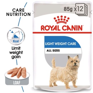Royal Light Weight Care สำหรับสุนัข อ้วนง่าย ควบคุมน้ำหนัก (ขนาด 85 กรัม*12ซอง)