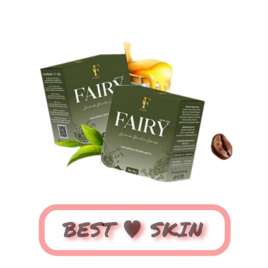 fairy-scrub-gluta-soap-สบู่สครับแฟรรี่-สครับกลูต้า