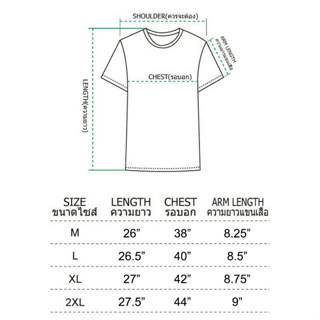 ภาพขนาดย่อของภาพหน้าปกสินค้าเสื้อยืดแนวสตีท Oversize สไตล์เกาหลี เสื้อผ้านิ่มใส่สบาย Unisex ST06 เสื้อพิมพ์ลาย จากร้าน simonlam2008 บน Shopee