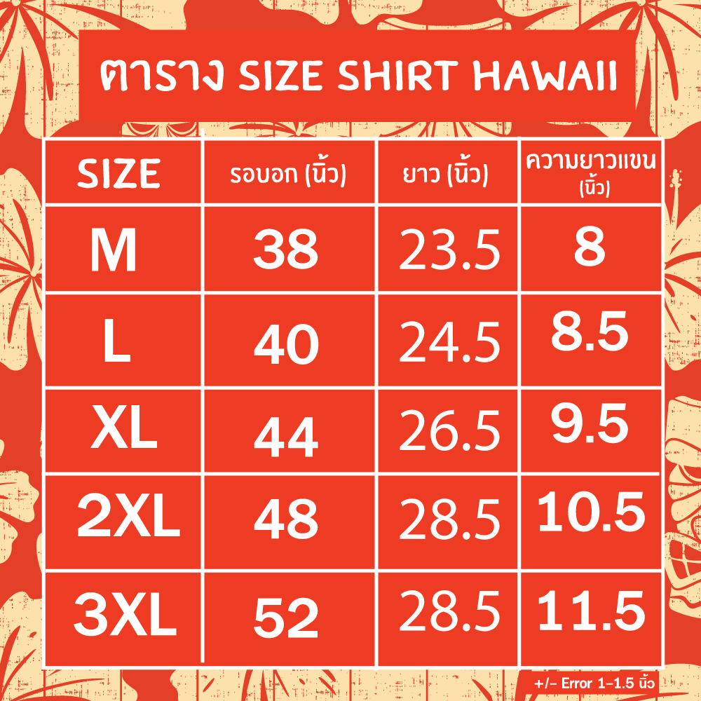 ส่งจากไทย-ผลิตในไทย-bayza-style-เสื้อฮาวาย-รอบอก-38-52-ใส่ได้ทั้งชาย-หญิง-แบบ-s001