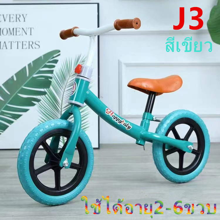 พร้อมส่งจากไทย-รถบาลานซ์เด็ก-จักรยานสมดุล-รถขาไถเด็ก-จักรยานทรงตัวเด็ก-รถหัดเดินเด็ก-ใช้ได้อายุ2-6ขวบ-รุ่น-j3