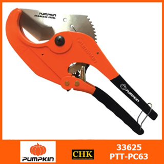 PUMPKIN กรรไกรตัดท่อ PVC ตัดได้ถึง 2 1/2"(63มม.) PTT-PC63 Auto