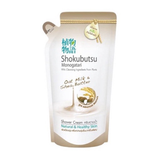 โชกุบุสซึ โมโนกาตาริ Oat Milk &amp; Shea Butter ครีมอาบน้ำ ชนิด ถุงเติม 500 มล.