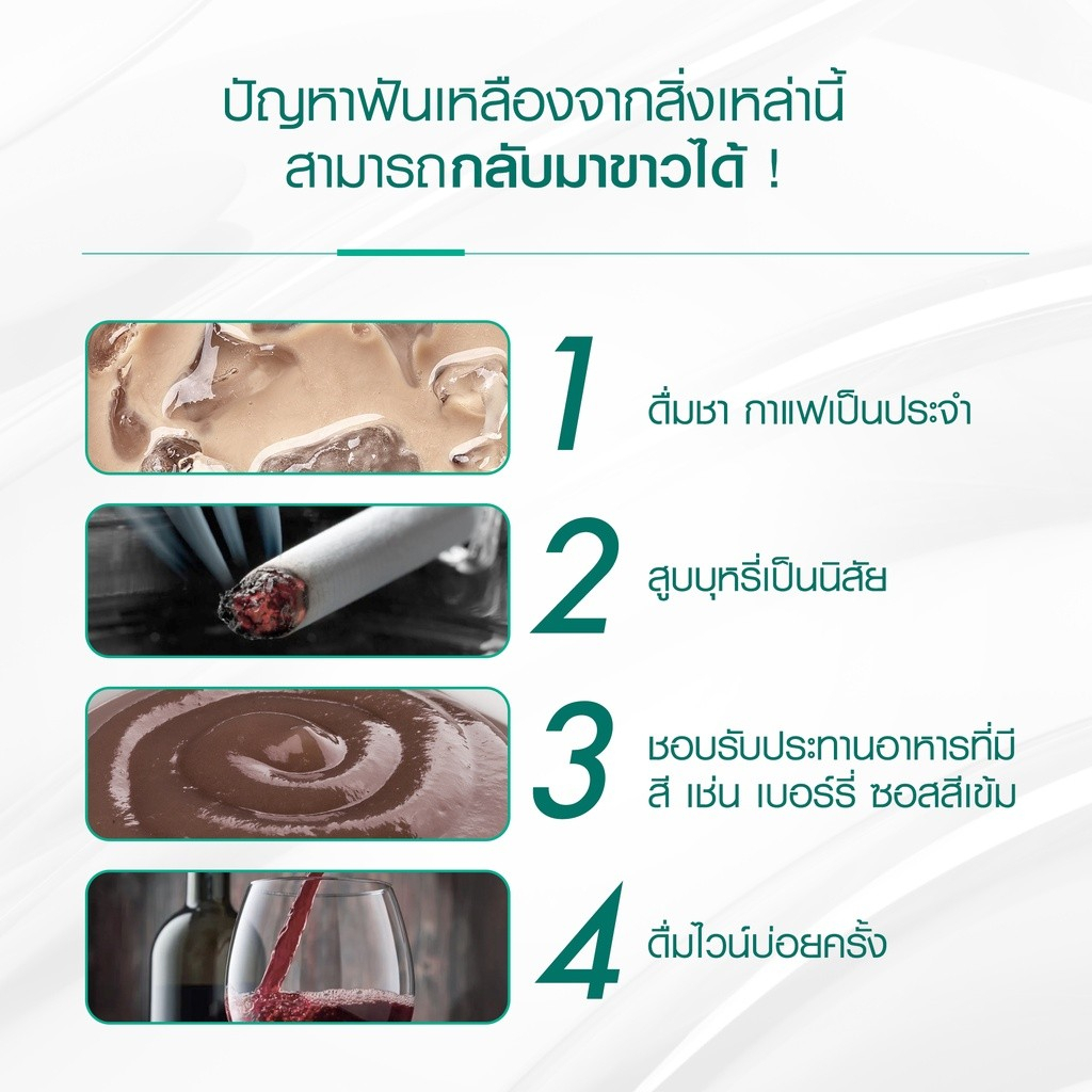 dentiste-premium-white-toothpaste-tube-100g-ยาสีฟันพรีเมียม-ไวท์เทนนิ่ง-สูตรฟันขาว-100-กรัม