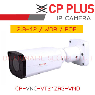 CP PLUS CP-VNC-T21ZR3-VMD-2812 กล้องวงจรปิดระบบ IP 2MP IP BULLET CAMERA 2.8-12mm. Motorized lens IP66 OEM UNIVIEW