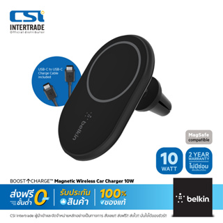 Belkin ที่ยึดมือถือพร้อมชาร์จ BOOST CHARGE Magnetic Wireless CarCharger 10W (no Adapter) WIC004btBK-NC