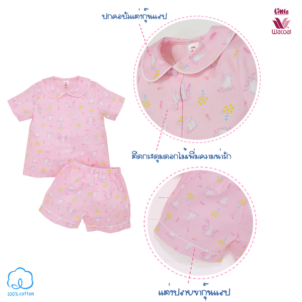 little-wacoal-ชุดนอนเด็กหญิงปกบัว-lb1ba8