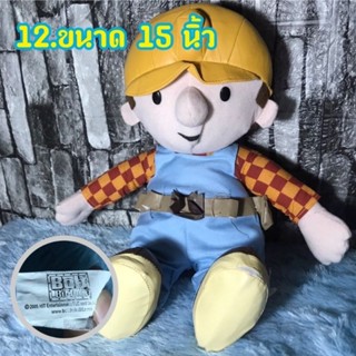 ตุ๊กตาBob the builder สินค้ามือสองอเมริกา ลิขสิทธิ์แท้Disney