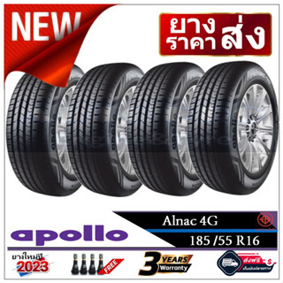 185/55R16 Apollo Alnac4G |2,4 เส้น| *ปี2023*-ส่งฟรี-เงินสด/เก็บเงินปลายทาง ยางใหม่/ยางอะพอลโล่