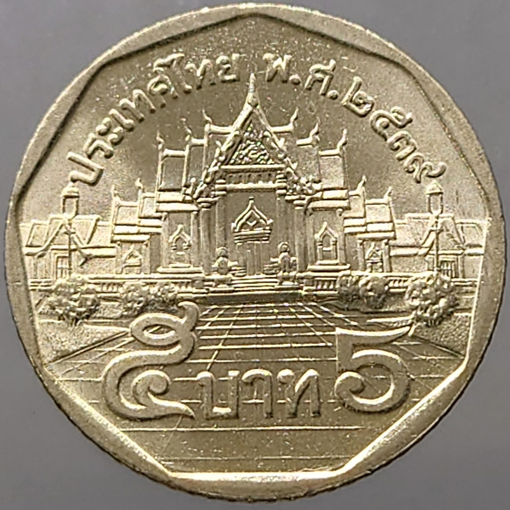 เหรียญ-5-บาท-หมุนเวียน-ปี-2539-ไม่ผ่านใช้-unc-หายากลำดับ-6