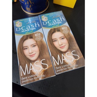 ยาย้อมผม Dcash master สี802