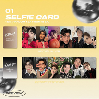 CARD Selfie PROXIE - The 3rd Single Edition แยกขายสินค้า