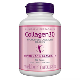 Webber Naturals Collagen30 คอลาเจนผิวสวยภายใน 30 วัน