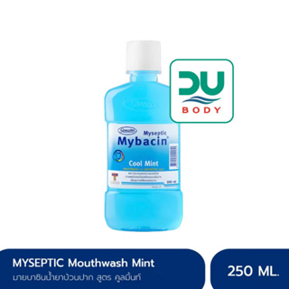 Mybacin [&gt;Myseptic ฟ้า 250 ml&lt;] น้ำยาบ้วนปากมายบาซิน สูตรคูลมิ้นท์ MyBacin Mouthwash Cool Mint