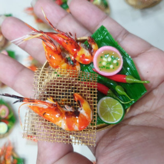 อาหารจิ๋ว งาปั้นดิน ของจิ๋ว  งานดินปั้น  กุ้งย่าง