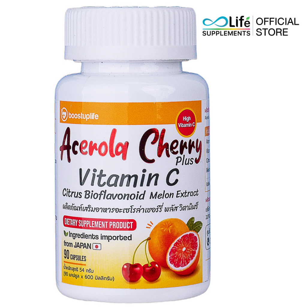 ภาพหน้าปกสินค้าวิตามินซี Boostuplife อะเซโรล่าเชอร์รี่ พลัส วิตามินซี Acerola Cherry Plus Vitaminc จากร้าน vitamin45 บน Shopee