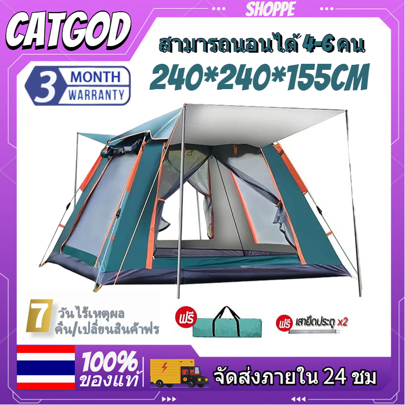 ส่งจากไทย-เต็นท์4-8-คน-ต๊นท์-เต็นท์สนาม-เต็นท์คะ-240-240-155cm-เต็นท์สปริง-กันน้ำ100-ไม่กลัวแดดเต็นท์เดินป่า-เต็นท์นอน