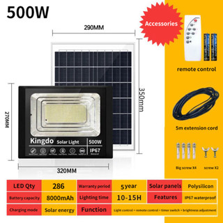 ไฟโซล่าเซลล์ Solar Light ไฟสปอร์ตไลท์ แสงสีขาว กันน้ำ ไฟ led โซล่าเซลล์ ไฟสปอร์ตไลท์โซล่าเซลล์ Lamp Solar Outdoor Lighting